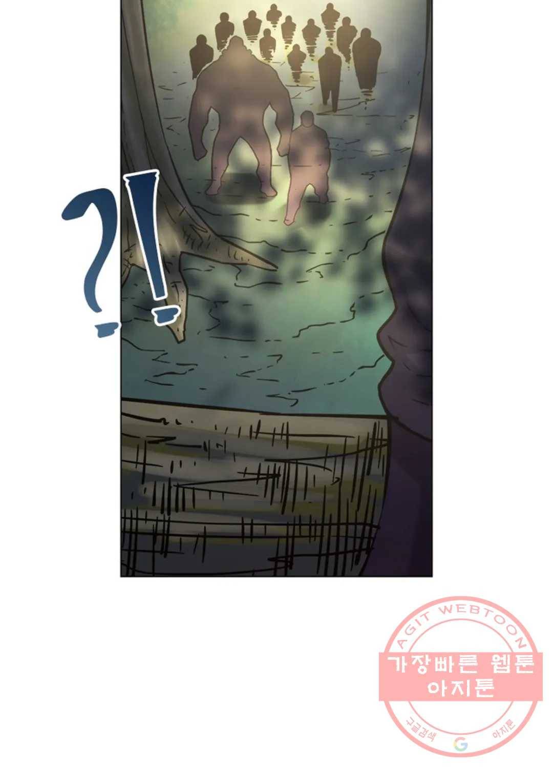 블러디발렌타인:인류종말 402화 8