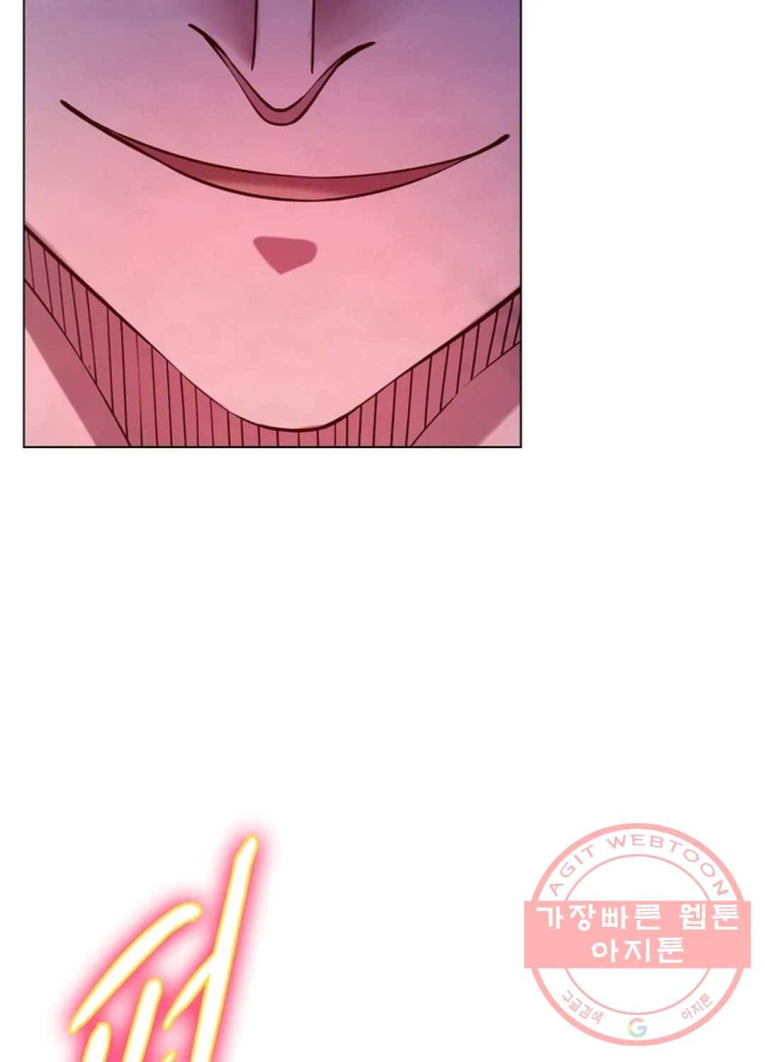 블러디발렌타인:인류종말 402화 11