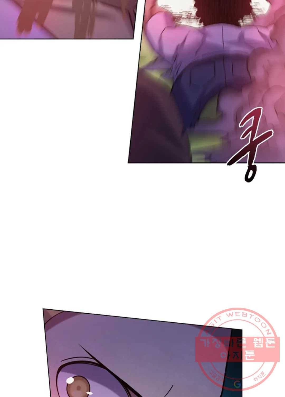 블러디발렌타인:인류종말 402화 14