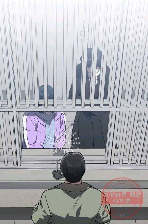 내가 죽였다 35화 1