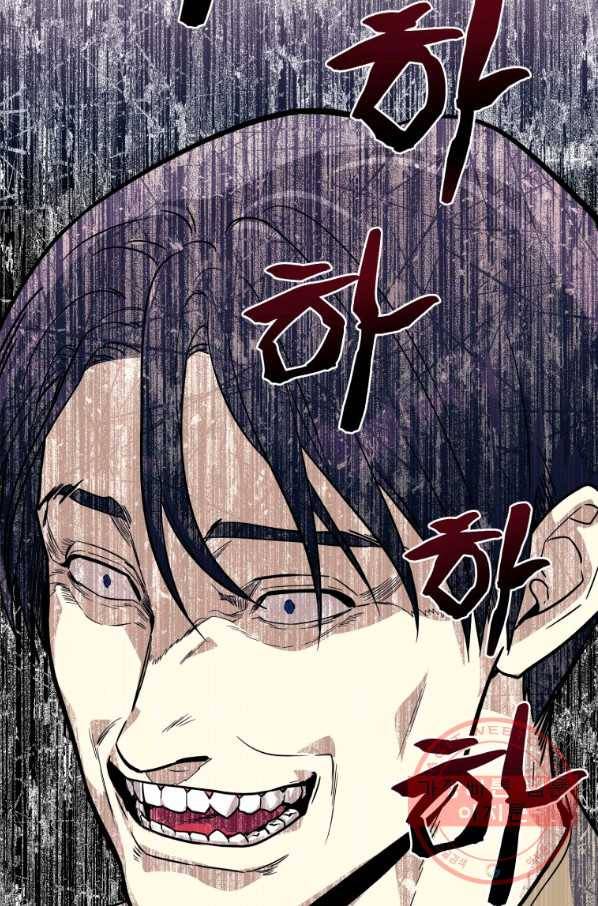 내가 죽였다 35화 21