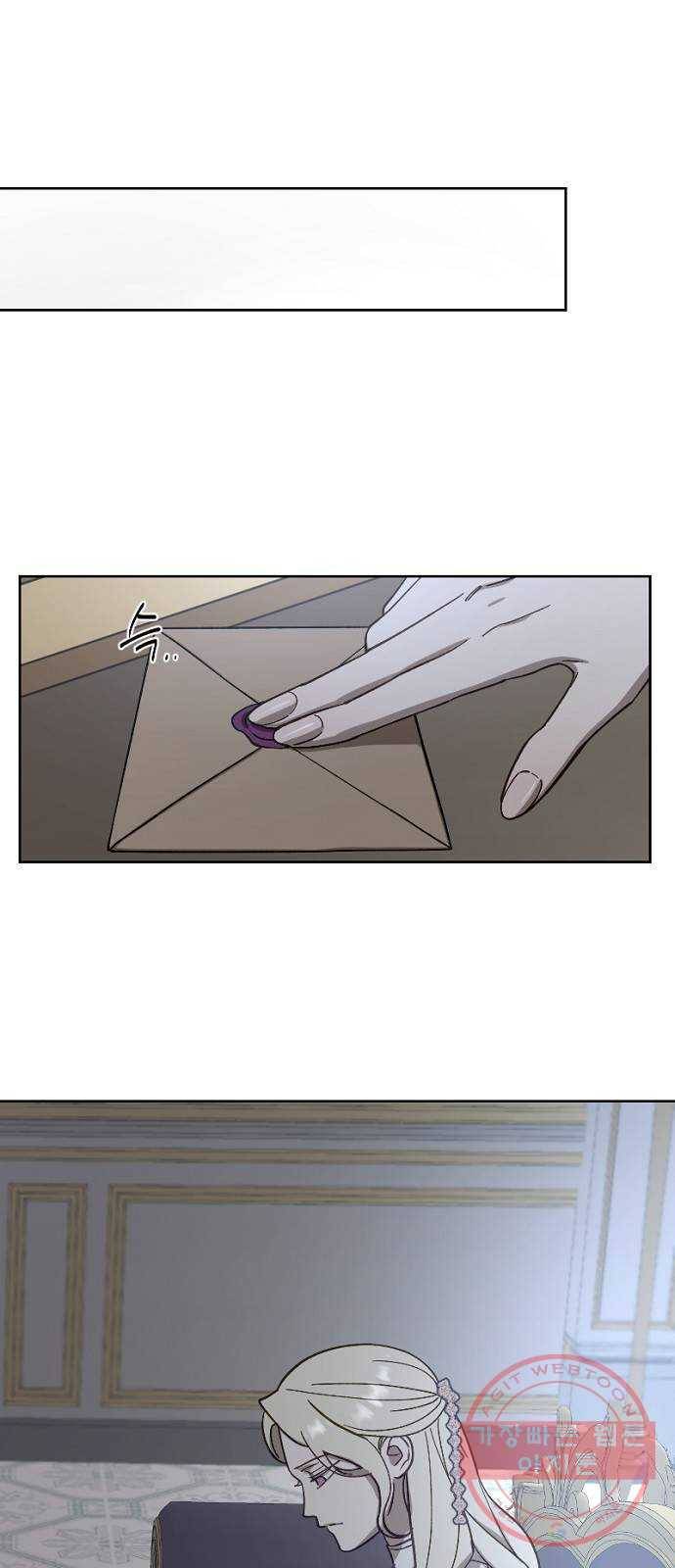 그 황제가 시곗바늘을 되돌린 사연 53화 51