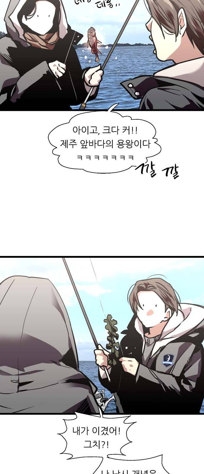 이두나! 128화. 찰나의 순간이기엔 너무나 25