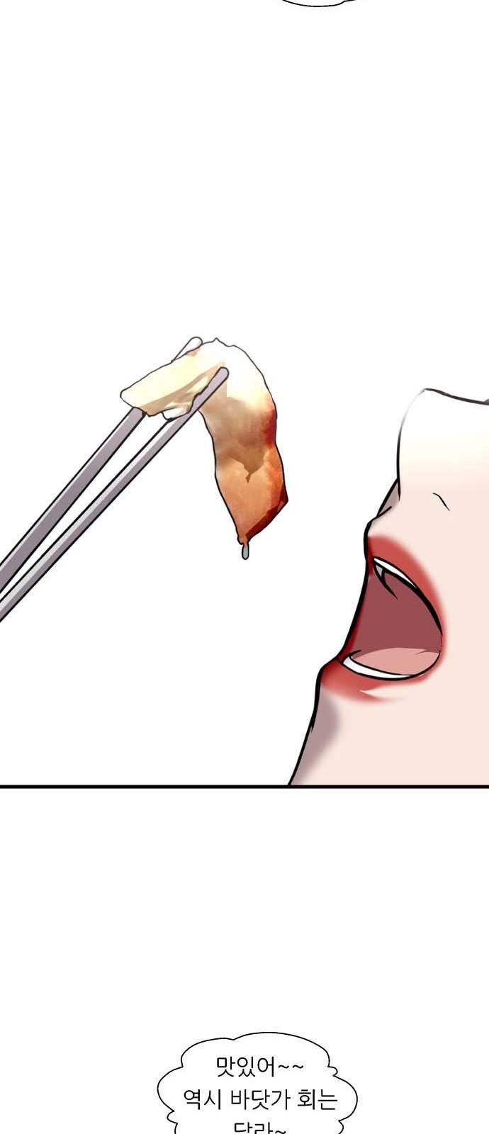 이두나! 128화. 찰나의 순간이기엔 너무나 34
