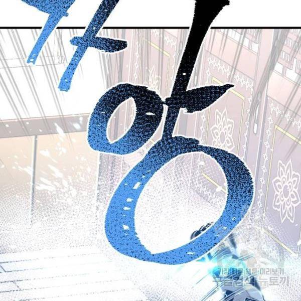 천마육성 20화 57