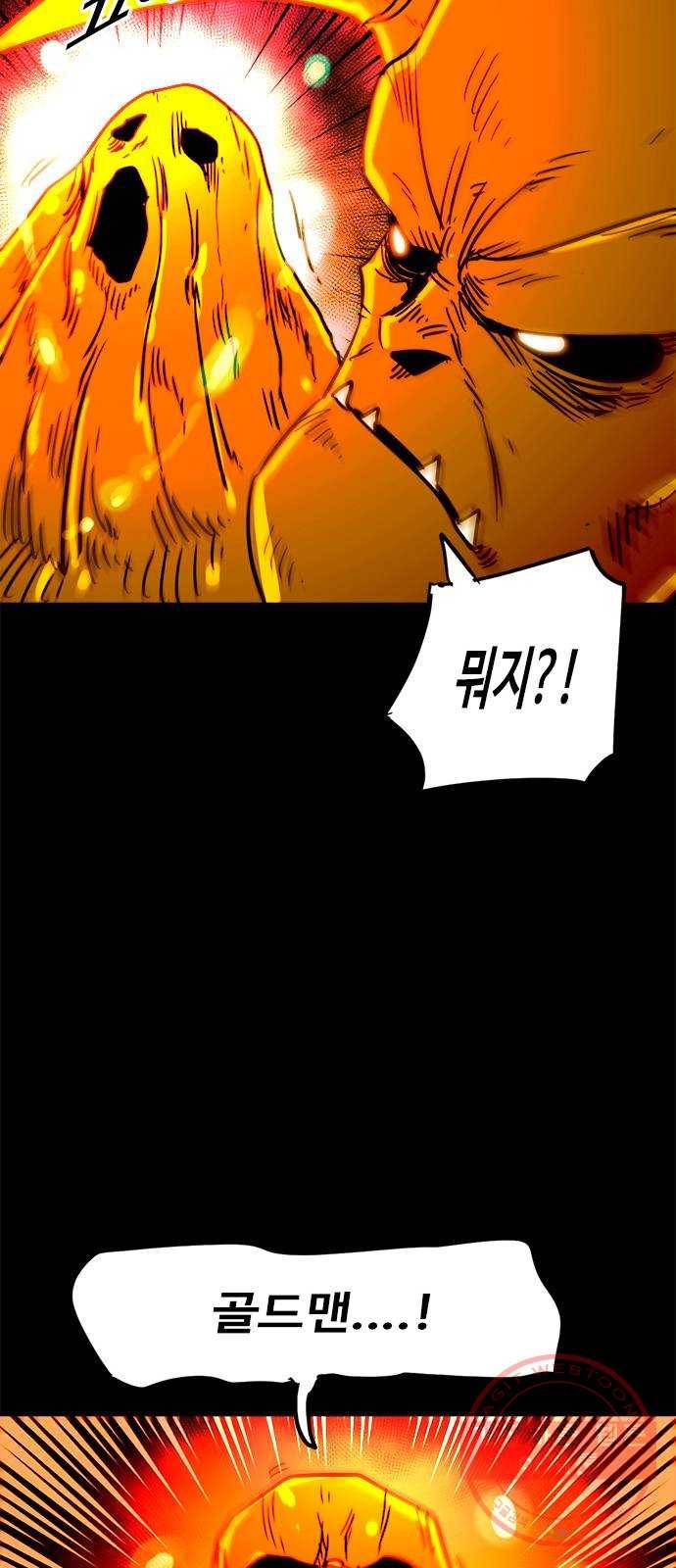 카루나 70. 배신의 대가 37
