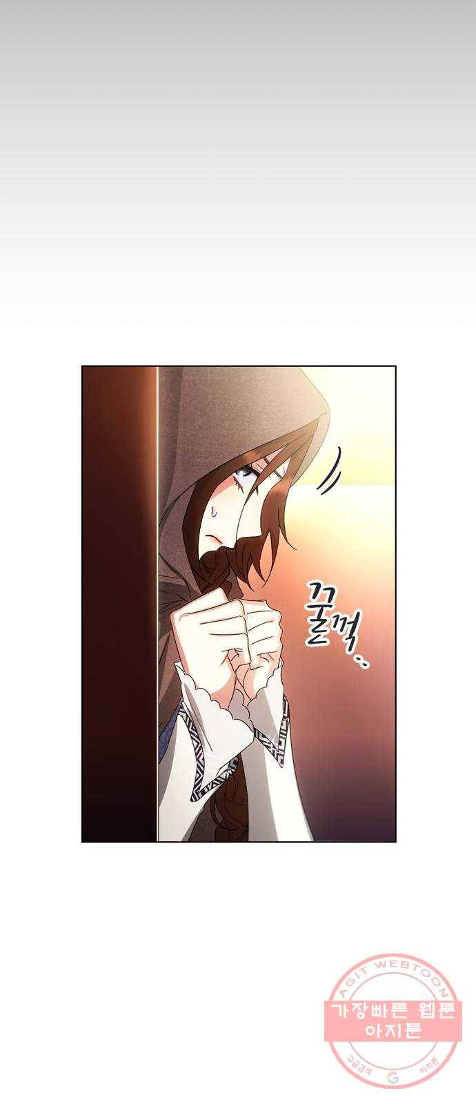 이계 무슨 황비 39화 14