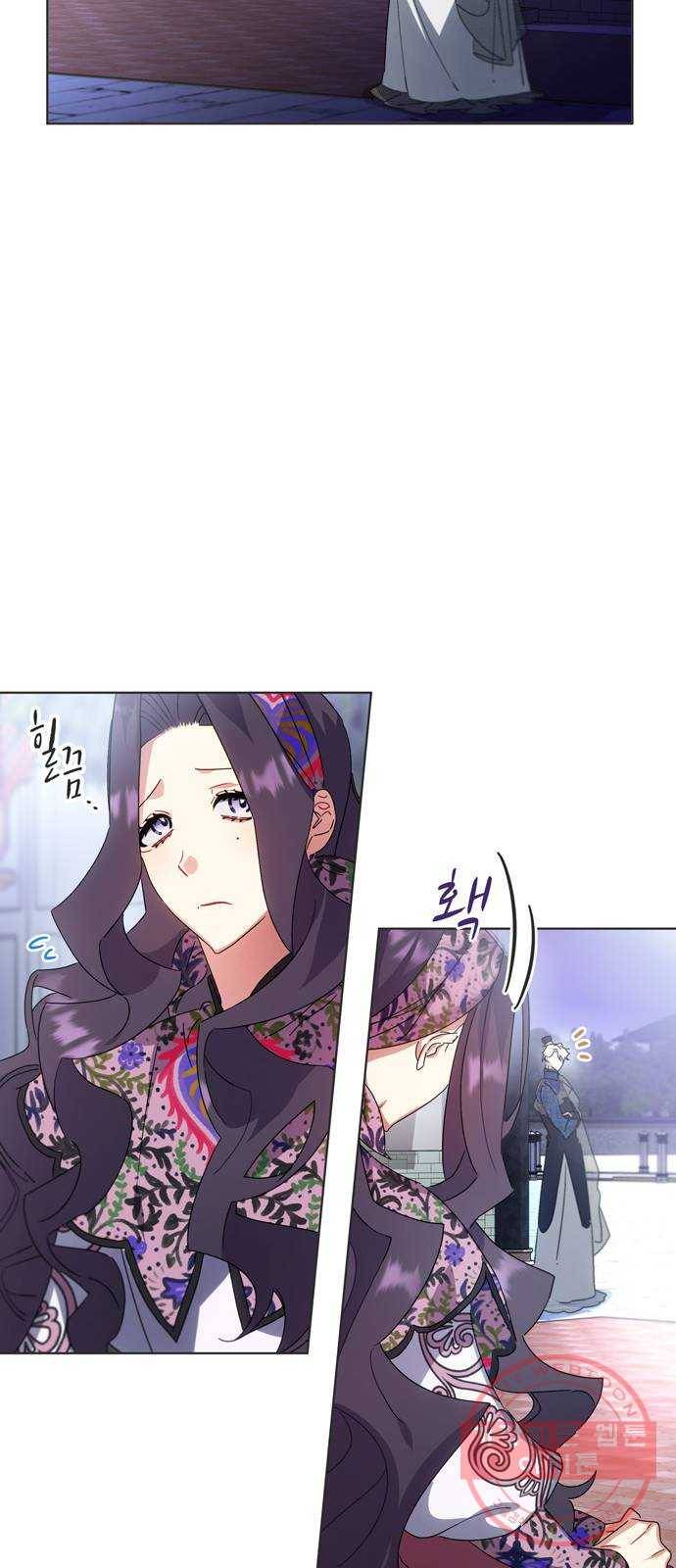 이계 무슨 황비 39화 17