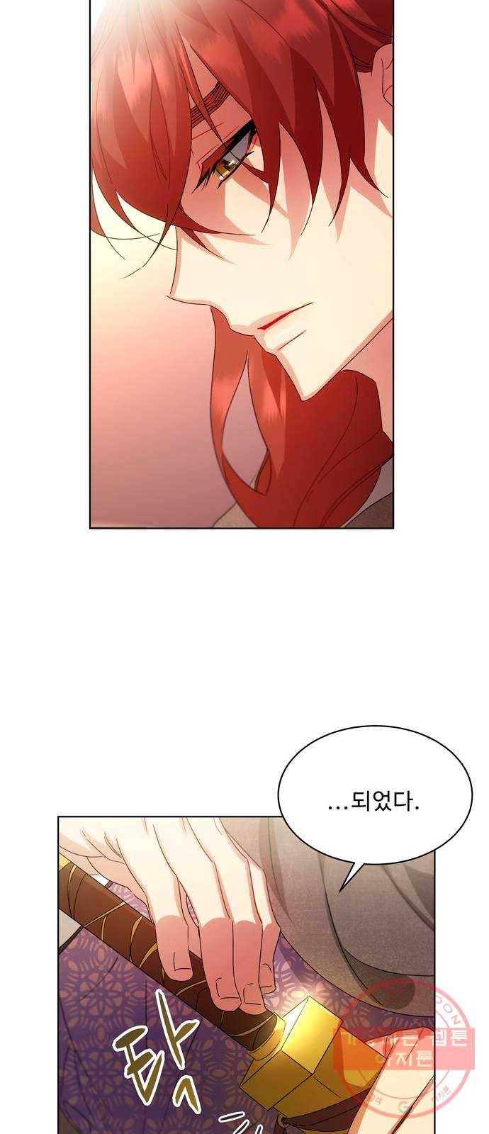 이계 무슨 황비 39화 46