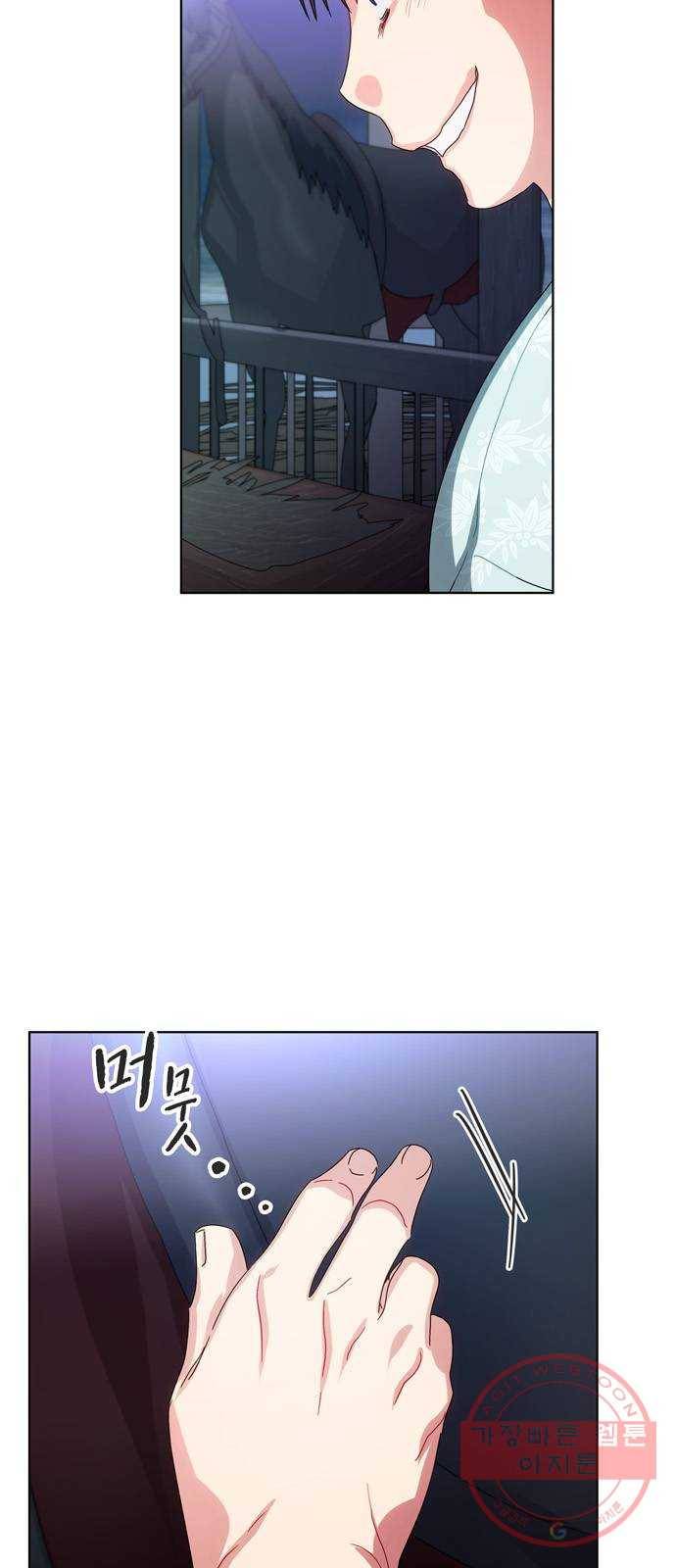 이계 무슨 황비 39화 54