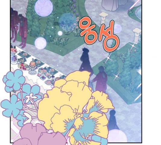 곱게 키웠더니, 짐승 64화 4