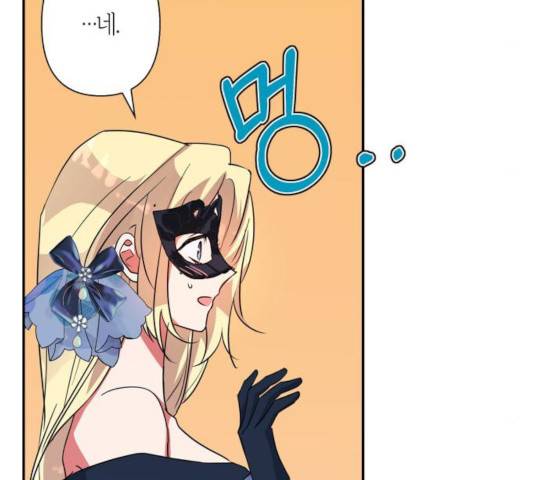 곱게 키웠더니, 짐승 64화 88
