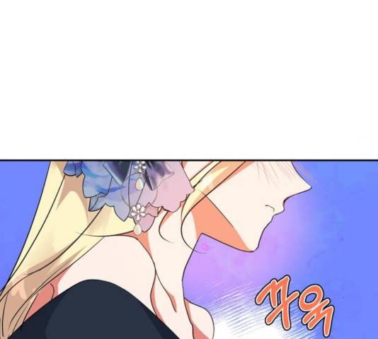 곱게 키웠더니, 짐승 64화 97