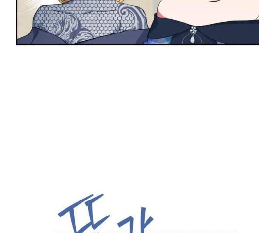 곱게 키웠더니, 짐승 64화 149