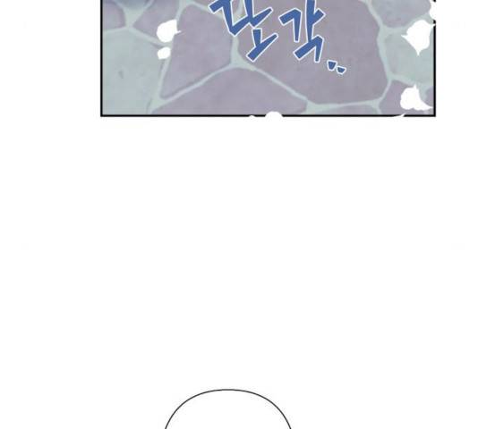 곱게 키웠더니, 짐승 64화 151