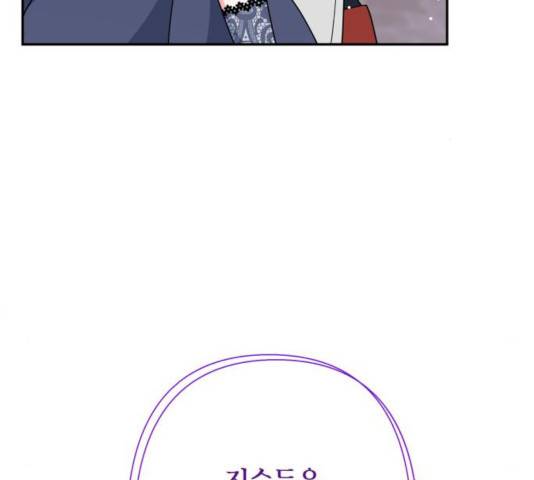 곱게 키웠더니, 짐승 64화 154