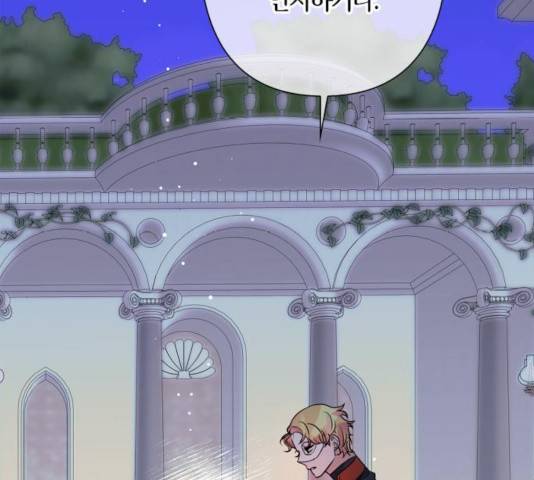 곱게 키웠더니, 짐승 64화 164
