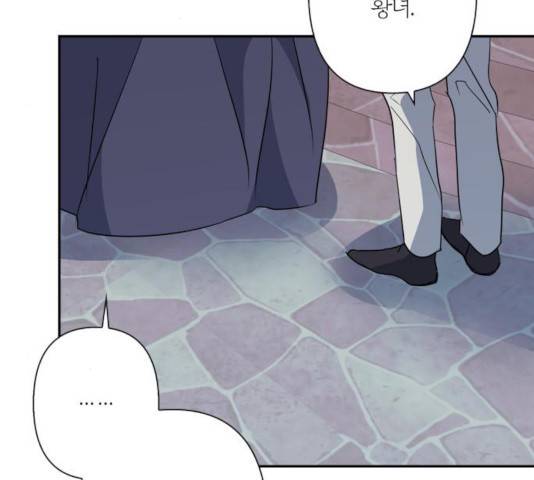 곱게 키웠더니, 짐승 64화 182