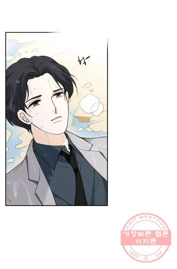 누구의 아이를 낳을까 42화 생명의 은인들 3