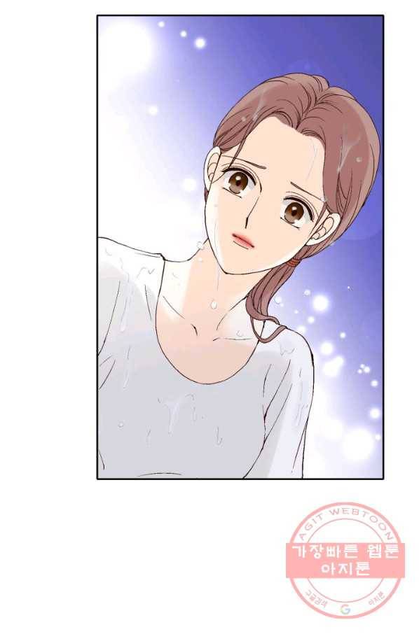 누구의 아이를 낳을까 42화 생명의 은인들 4
