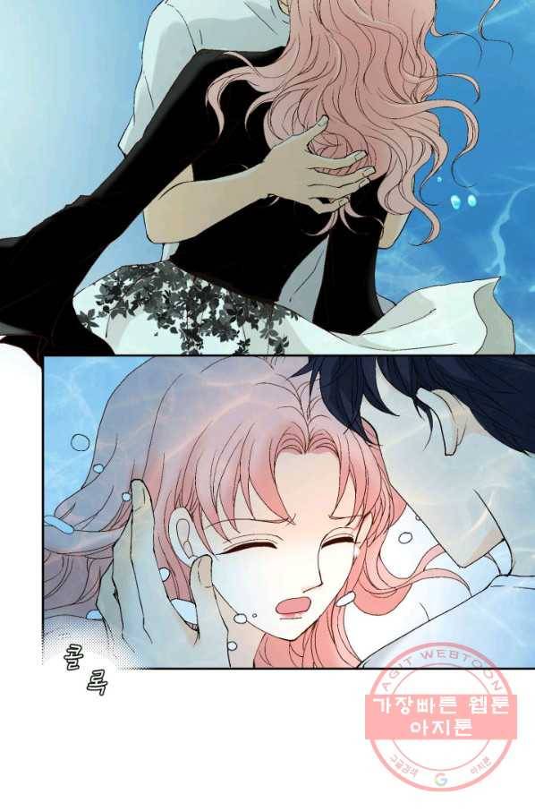 누구의 아이를 낳을까 42화 생명의 은인들 46