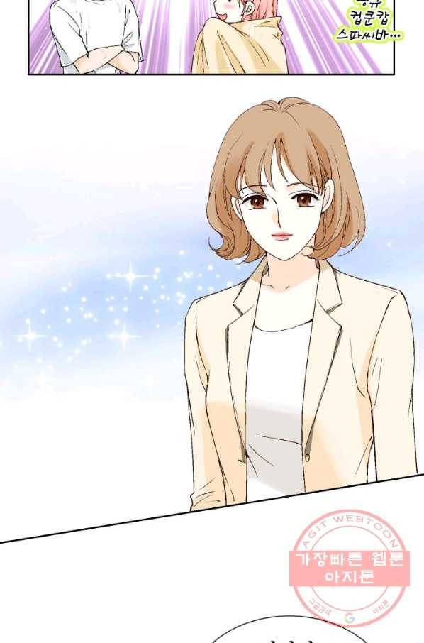 누구의 아이를 낳을까 42화 생명의 은인들 55