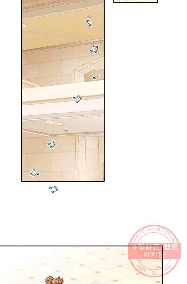 누구의 아이를 낳을까 42화 생명의 은인들 72