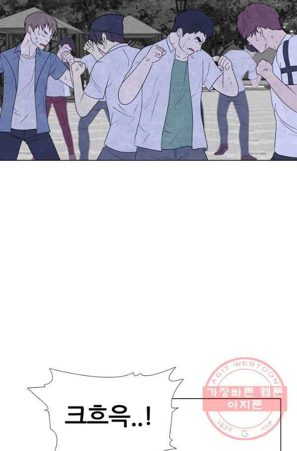 고교정점 0267화 대 부천 전면전 (2) 11