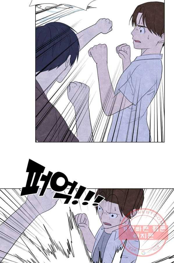 고교정점 0267화 대 부천 전면전 (2) 12