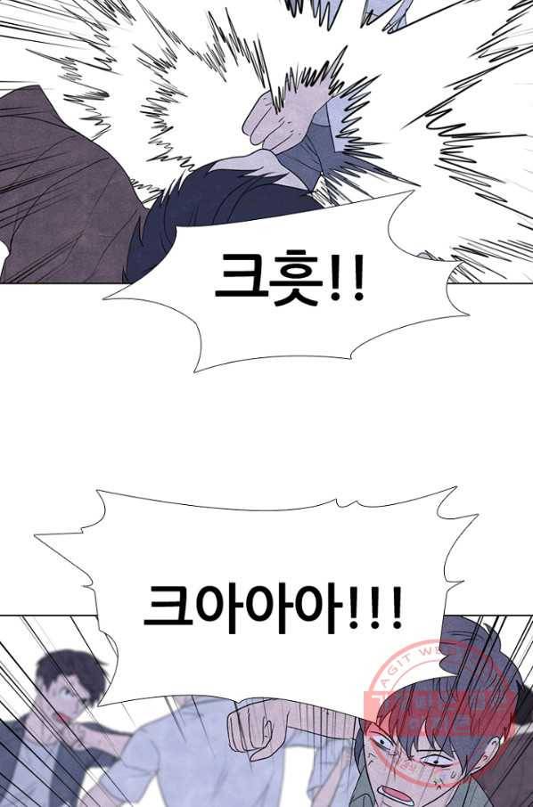 고교정점 0267화 대 부천 전면전 (2) 13