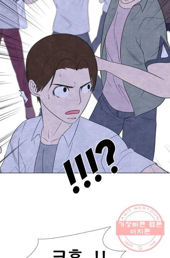 고교정점 0267화 대 부천 전면전 (2) 14