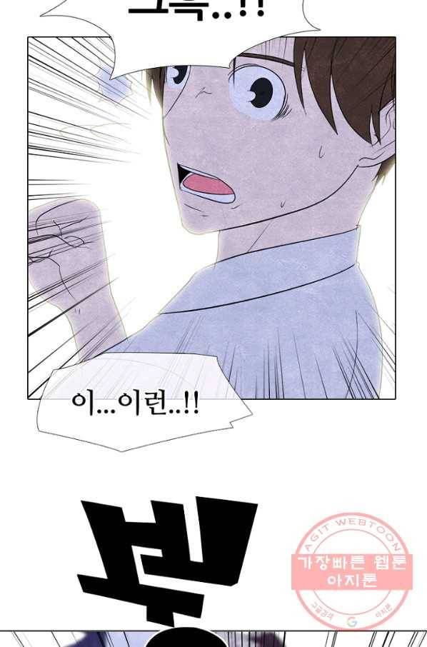 고교정점 0267화 대 부천 전면전 (2) 15
