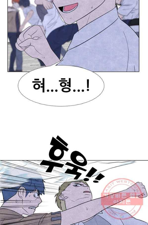 고교정점 0267화 대 부천 전면전 (2) 18