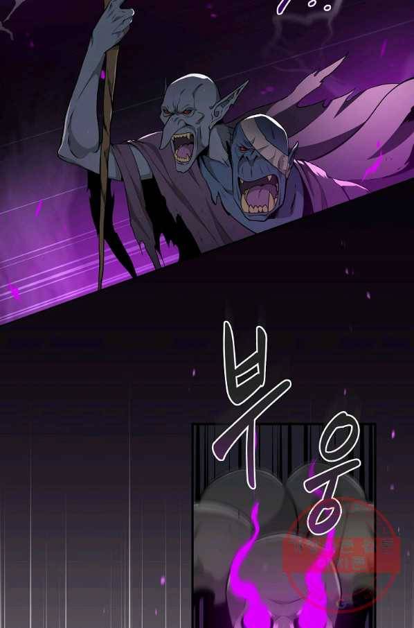 BJ대마도사 21화 2