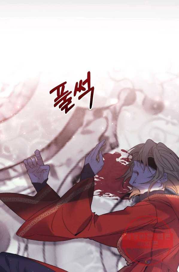 매달려도 소용없어 62화 9