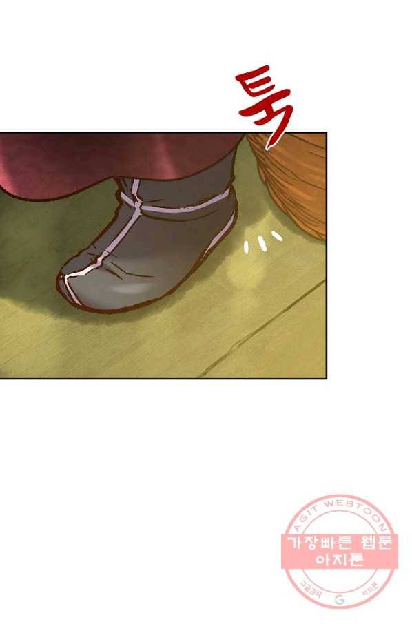 옷소매 붉은 끝동 43화 21