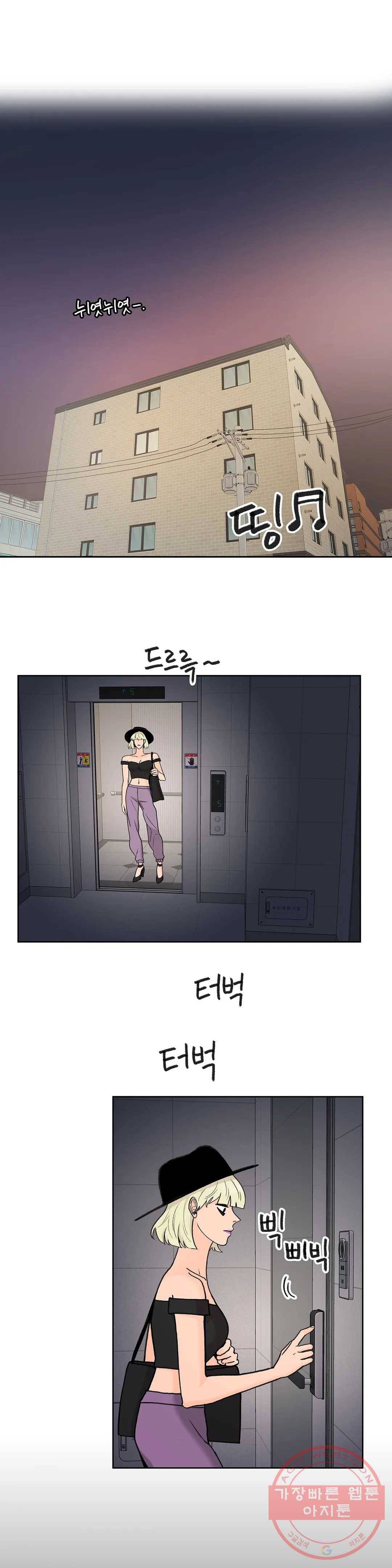 러브카메라 32화 1부 마지막화 1