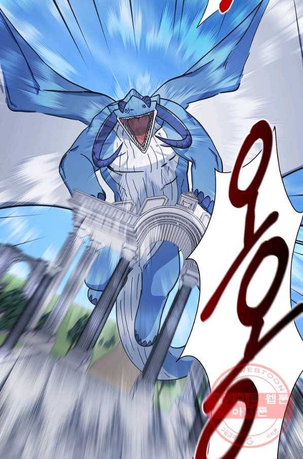 드라코런 134화 6