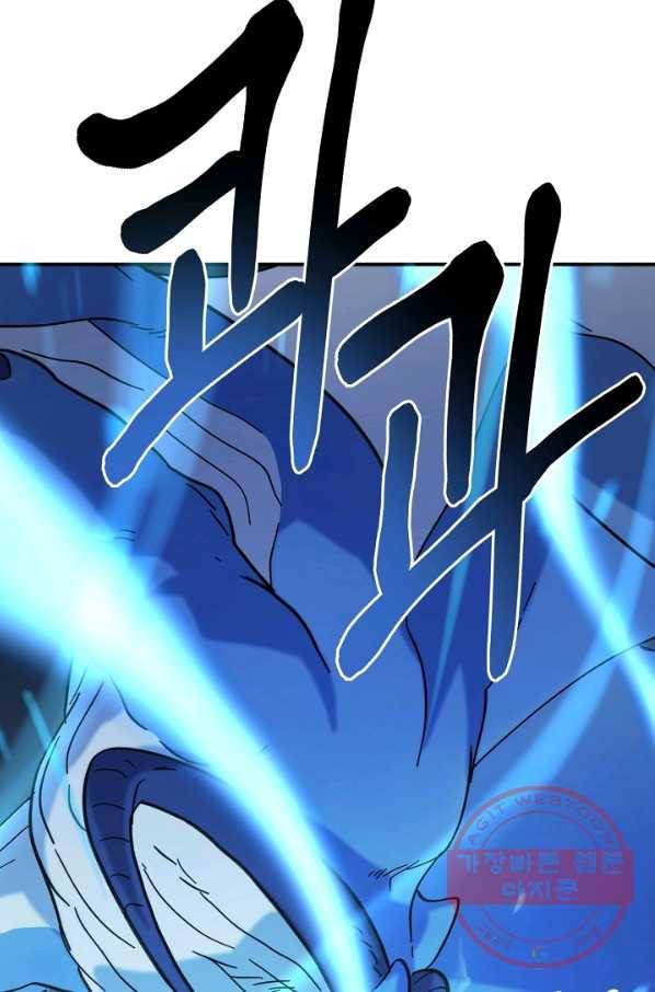 드라코런 134화 14