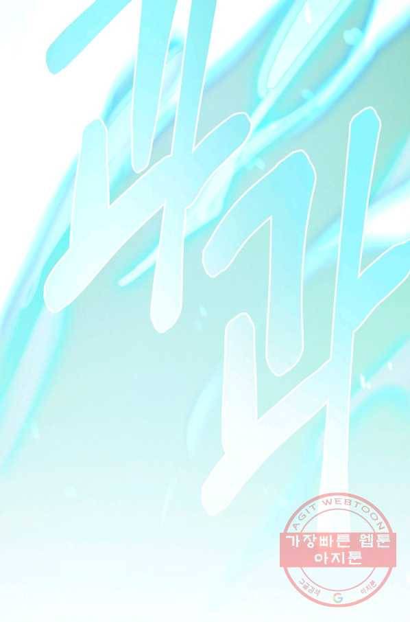 드라코런 134화 18