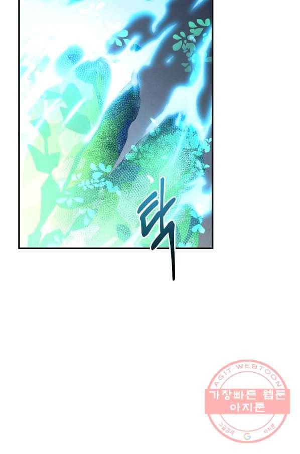 드라코런 134화 22