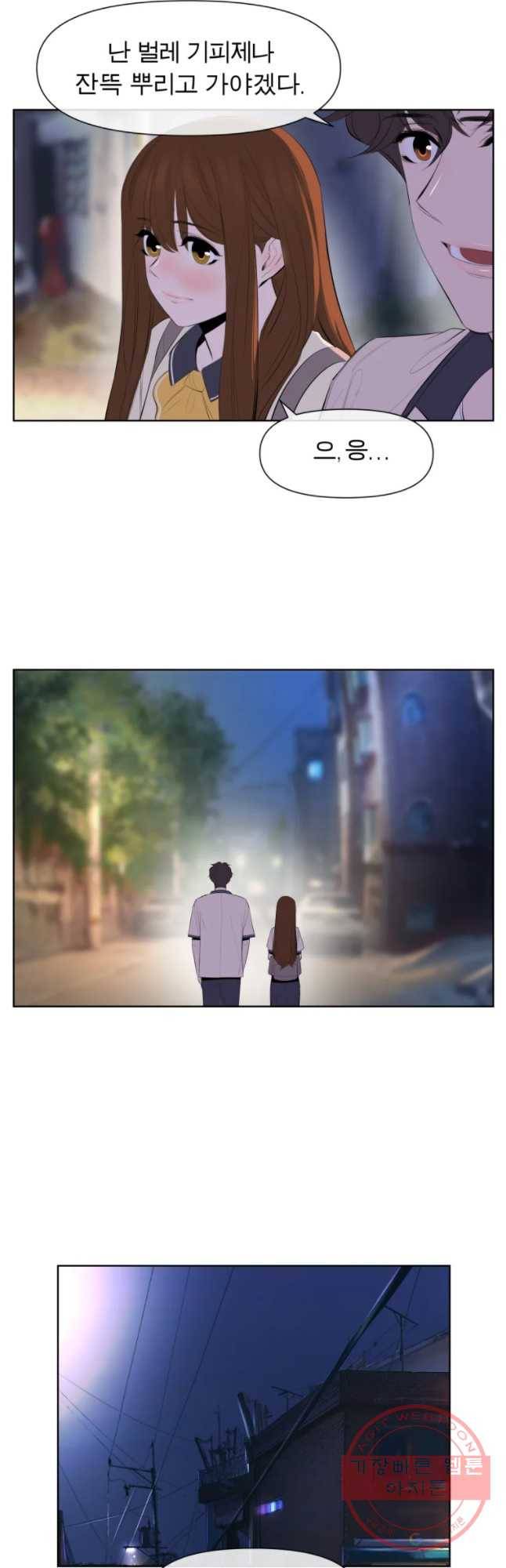 케어시트 18화 인성 22
