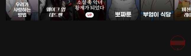 케어시트 18화 인성 36
