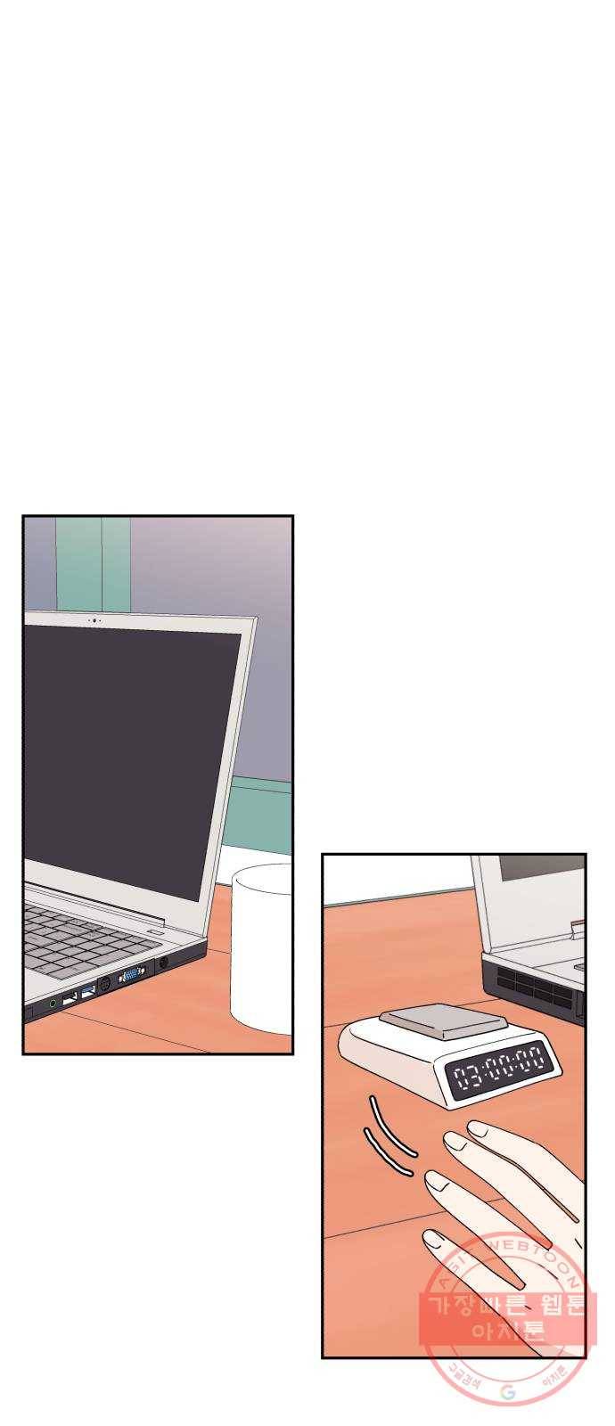 짝사랑 마들렌 6화 1
