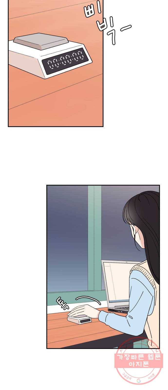 짝사랑 마들렌 6화 20