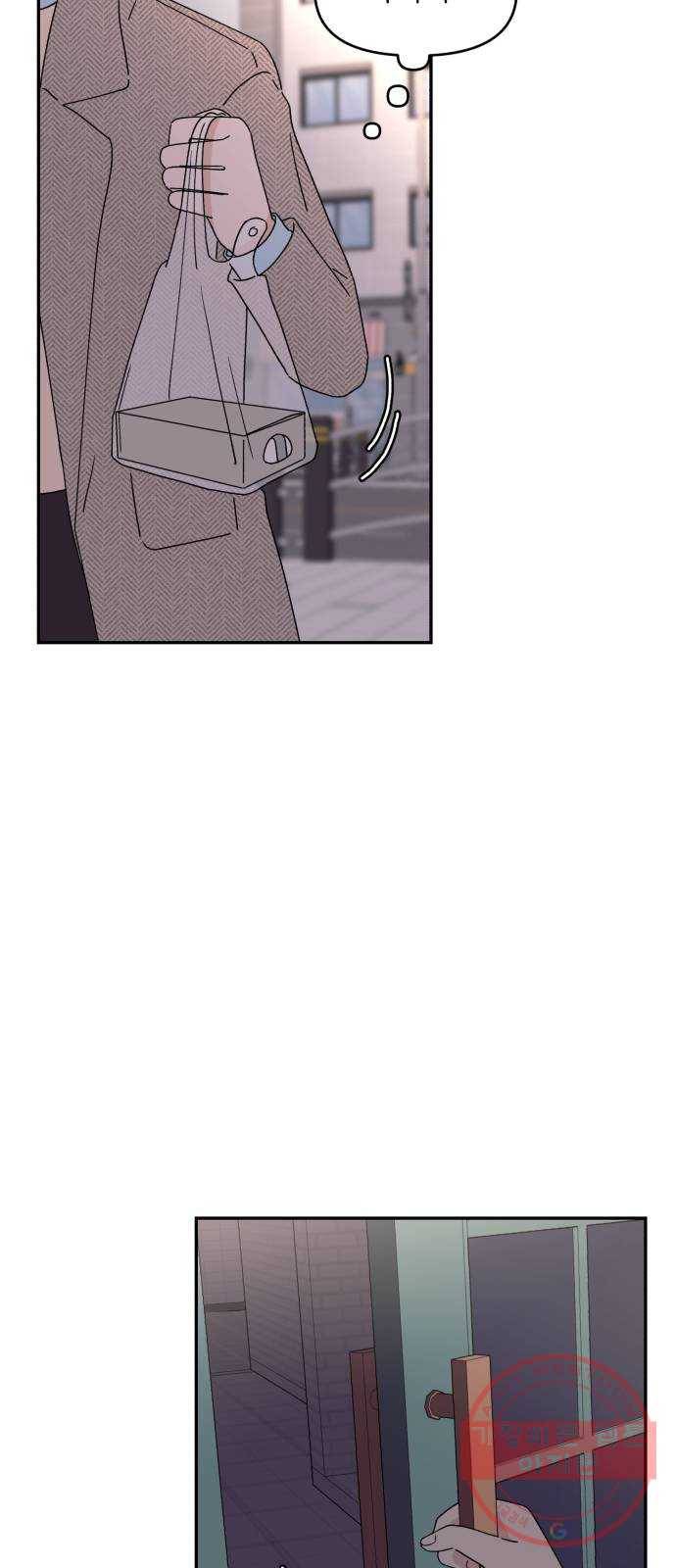 짝사랑 마들렌 6화 32