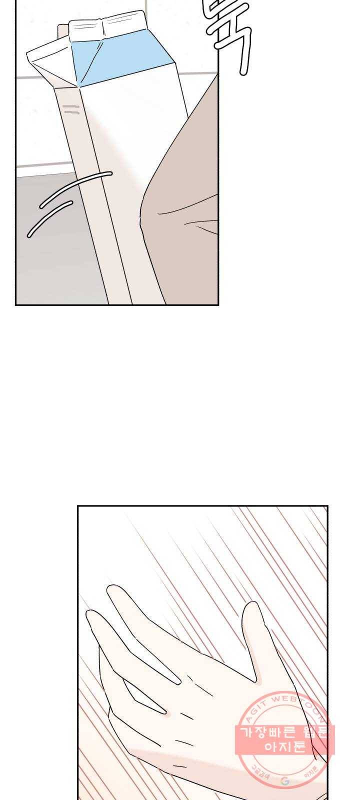 짝사랑 마들렌 6화 56