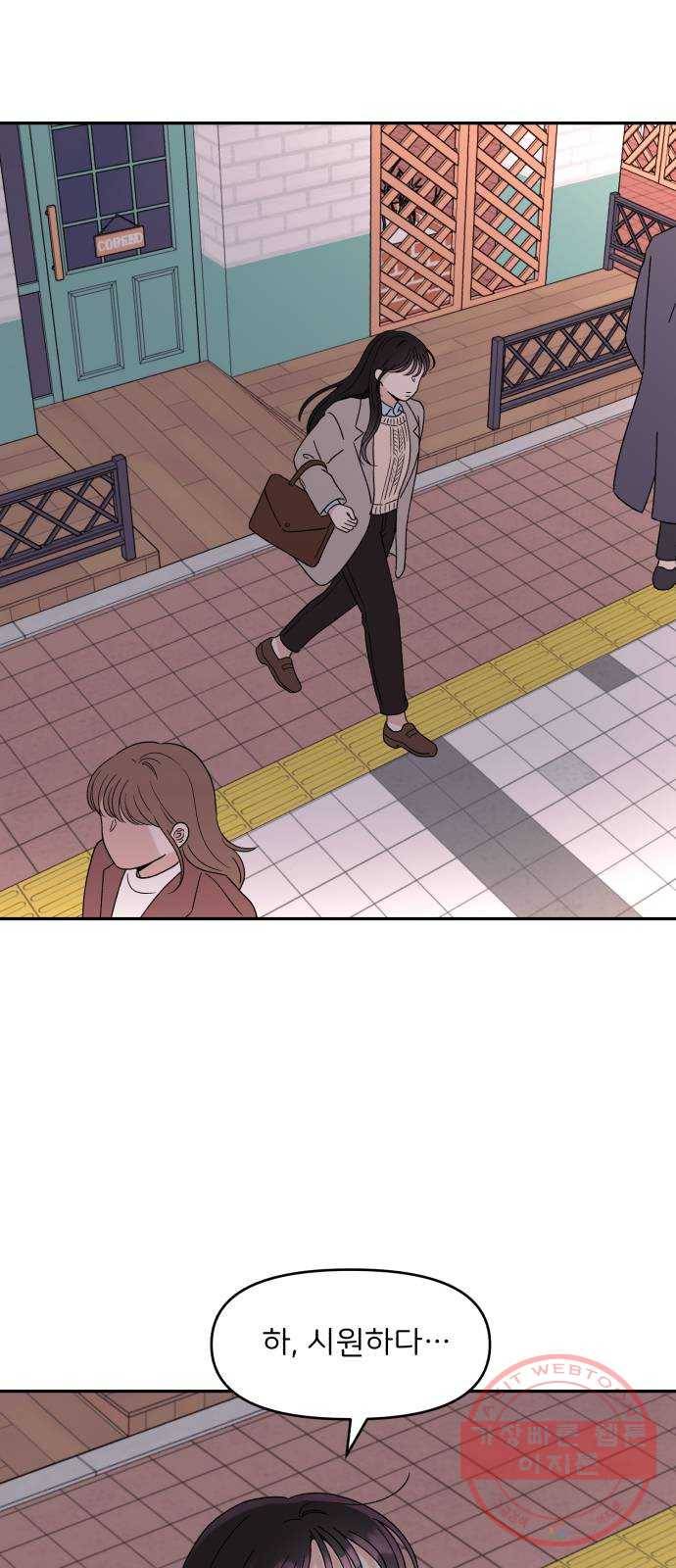 짝사랑 마들렌 6화 62