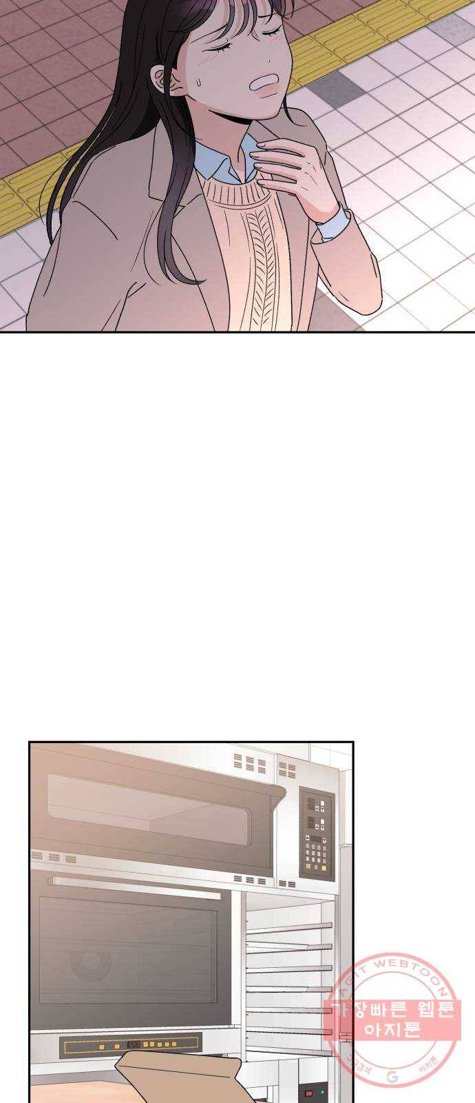 짝사랑 마들렌 6화 63
