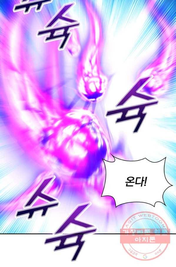 선무제존 162화 11